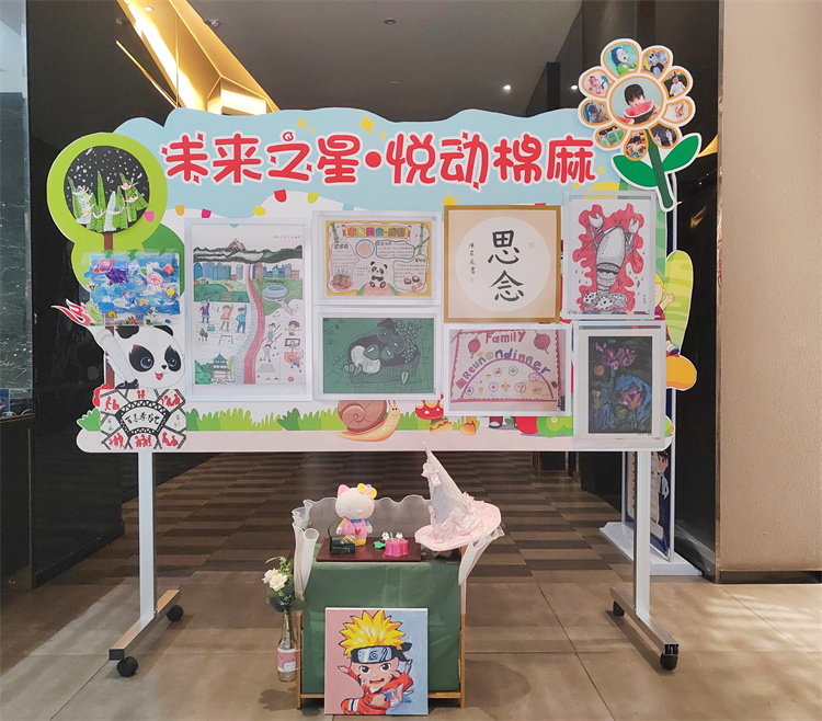 “未來之星·悅動棉麻” ——四川省棉麻集團組織開展慶祝六一國際兒童節主題活動